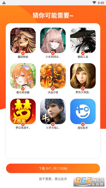 ������������v3.1.6 �ٷ����ͼ3