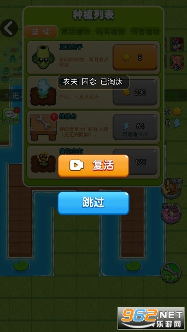 ����ũ��ʬ��սv2.0.3��ͼ0