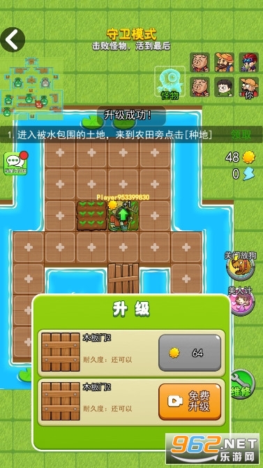 ����ũ��ʬ��սv2.0.3��ͼ2