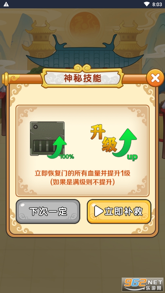 ������ƽ��v1.0 ���°��ͼ0