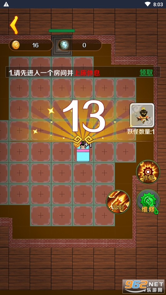 ������ƽ��v1.0 ���°��ͼ3