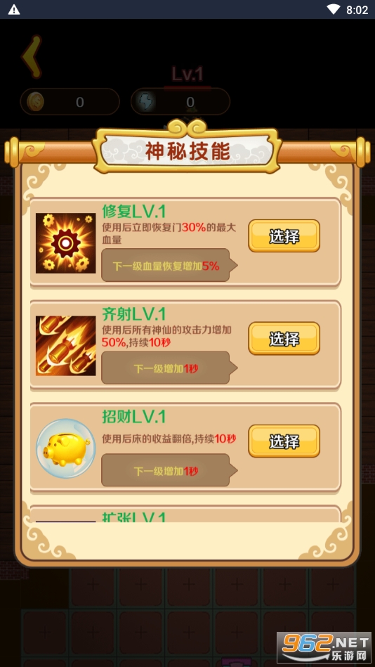 ������ƽ��v1.0 ���°��ͼ1