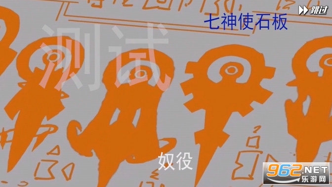追寻计划游戏截图3