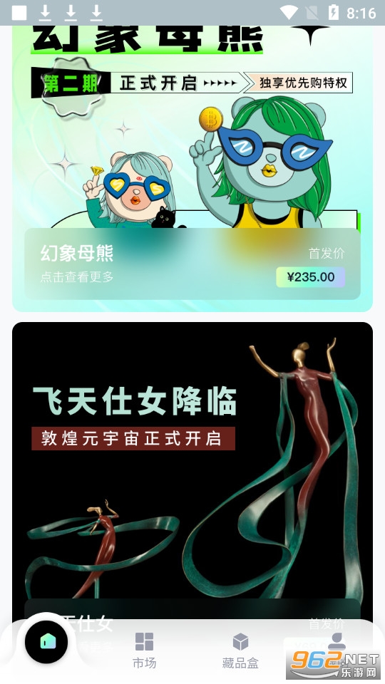 ��Ұappv1.0 (��Ұƽ̨)��ͼ0