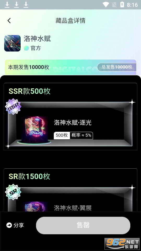 ��Ұappv1.0 (��Ұƽ̨)��ͼ1