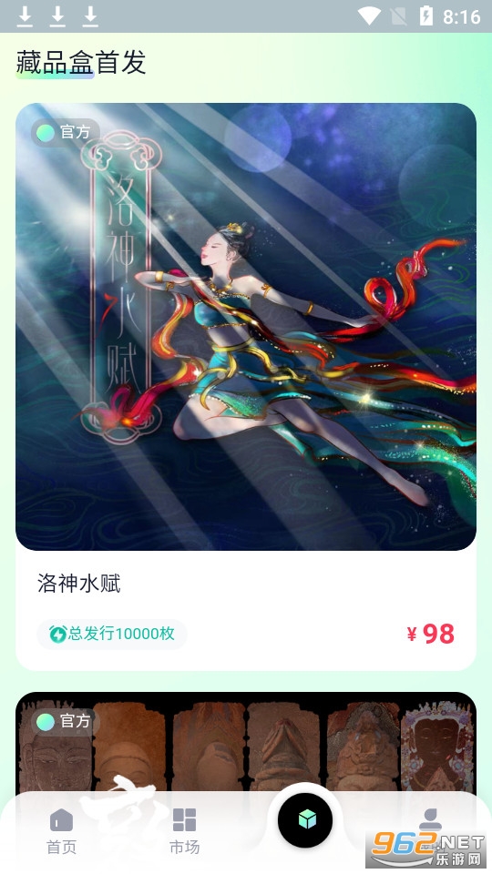 ��Ұappv1.0 (��Ұƽ̨)��ͼ4