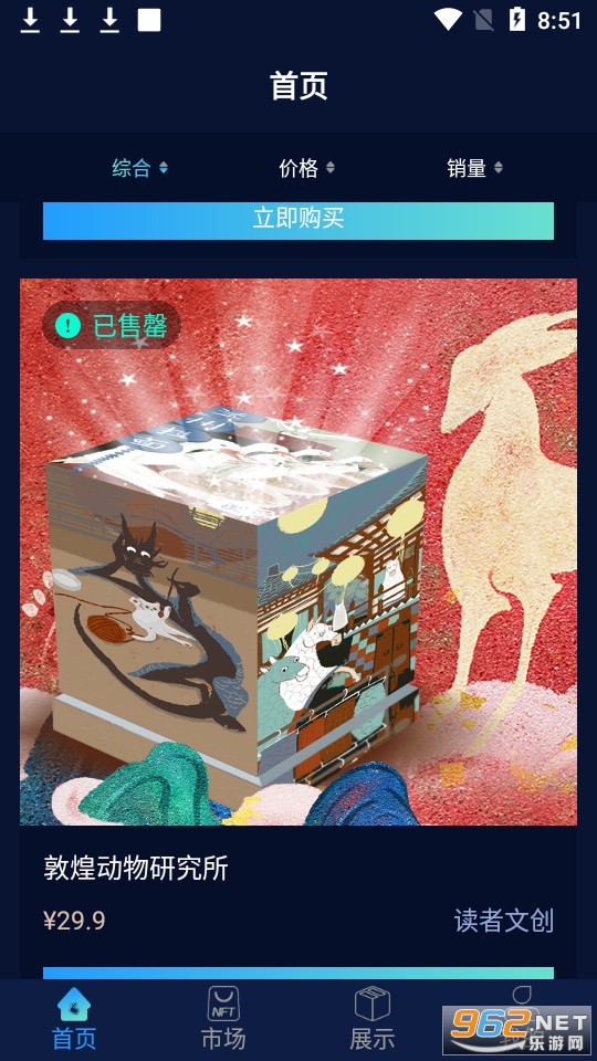 ��ʮ����meta��ͼ6