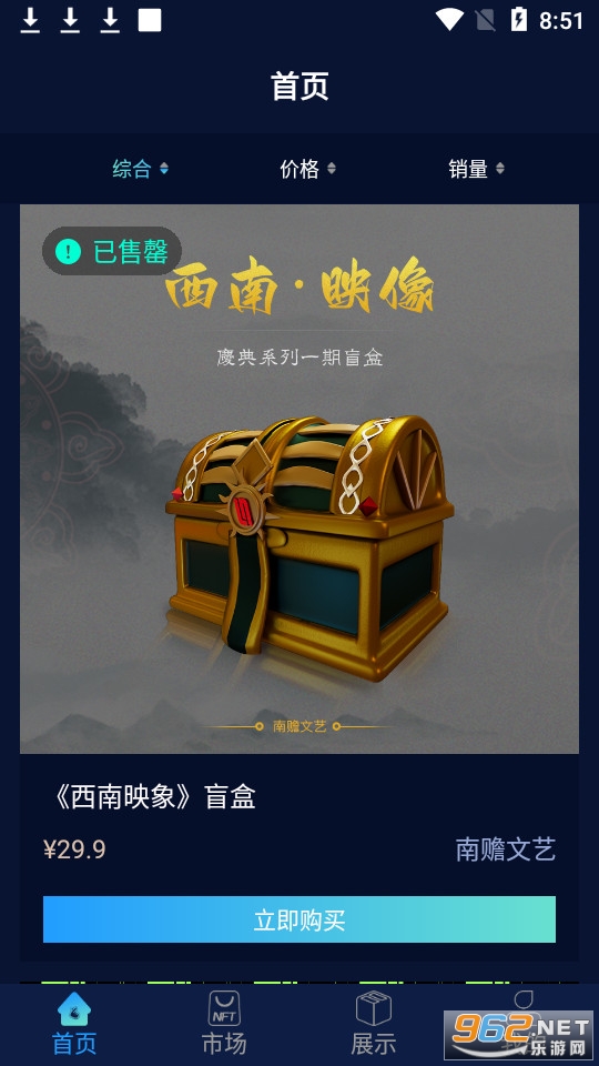��ʮ����meta��ͼ3
