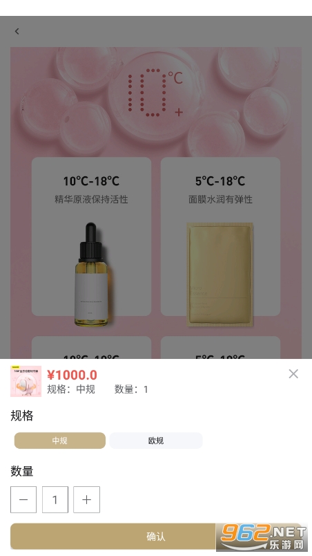 ����app��ͼ0