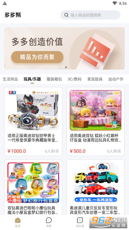 ����app��ͼ4
