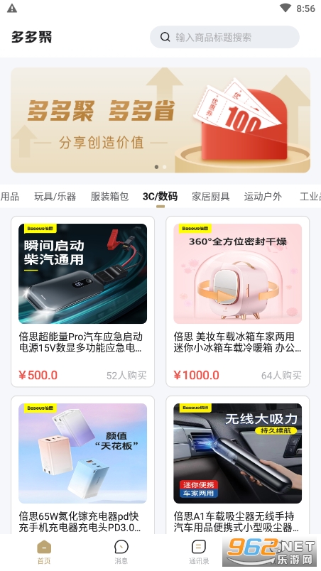 ����app��ͼ2