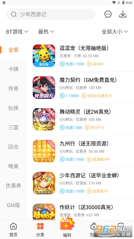 �������v3.8.1 �ٷ������°��ͼ2