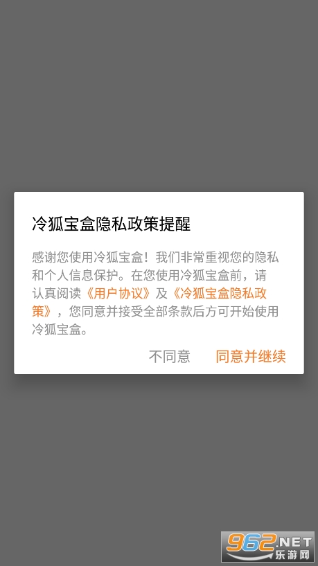 �������v3.8.1 �ٷ������°��ͼ4