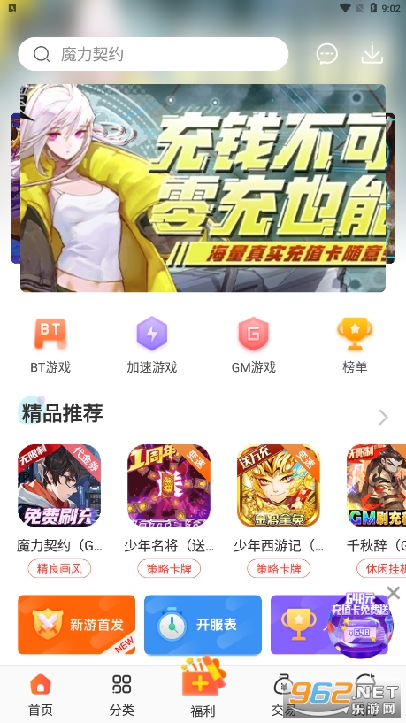 �������v3.8.1 �ٷ������°��ͼ5