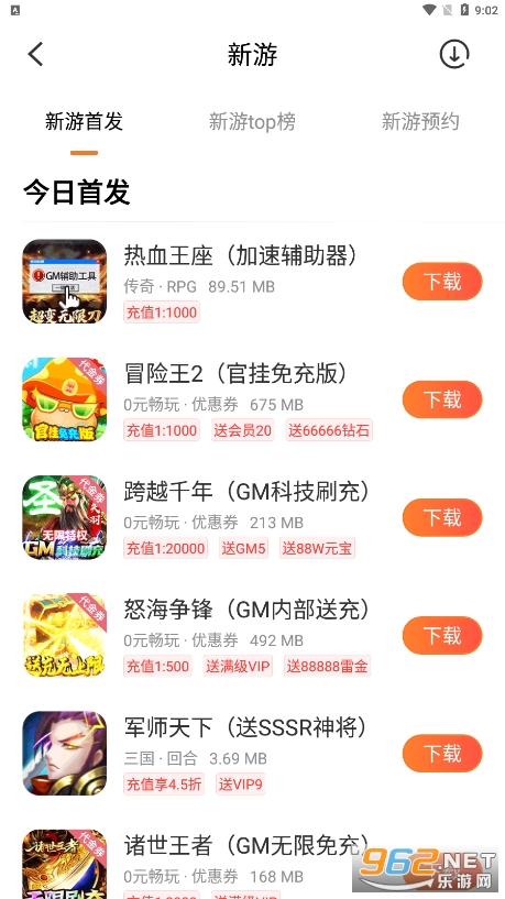 �������v3.8.1 �ٷ������°��ͼ1