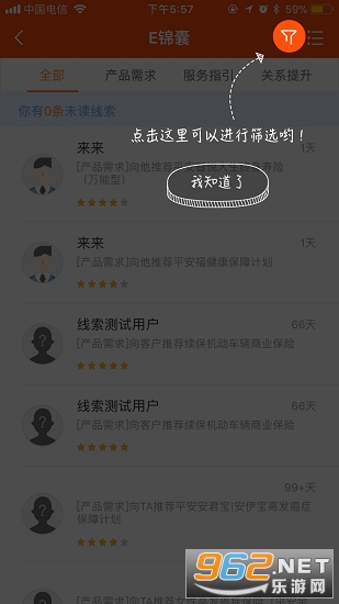 ƽ���ڴ�e����app��ͼ0