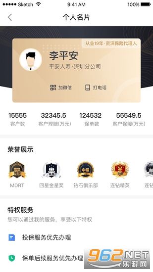 ƽ���ڴ�e����app��ͼ1