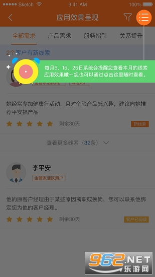 ƽ���ڴ�e����app��ͼ3