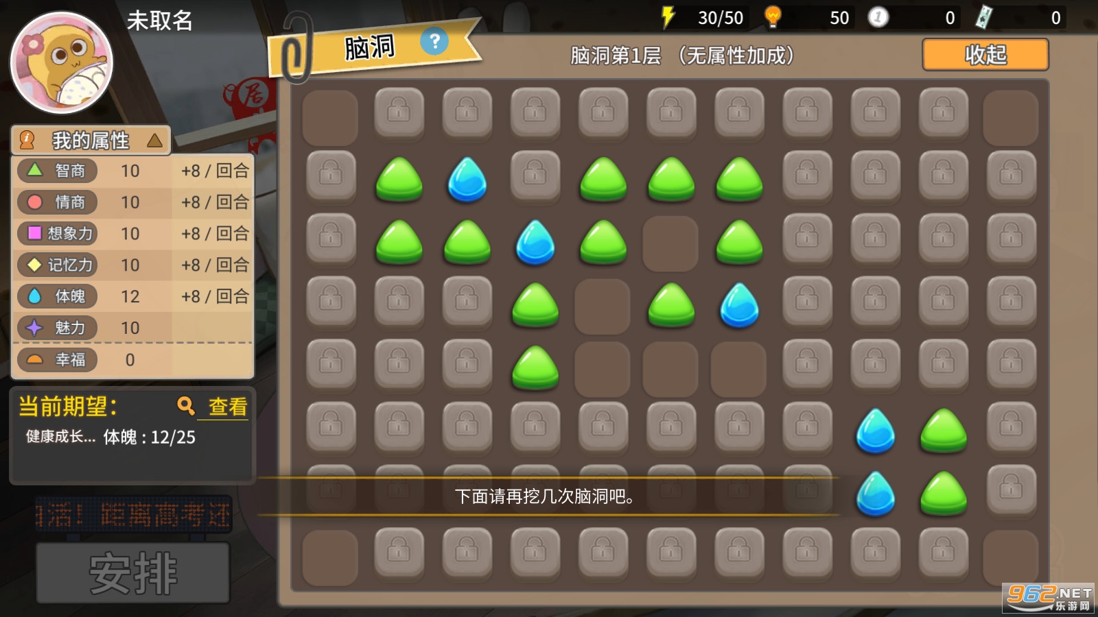 �й�ʽ�ҳ�����2022(Chinese Parents)v1.9.2���°��ͼ2