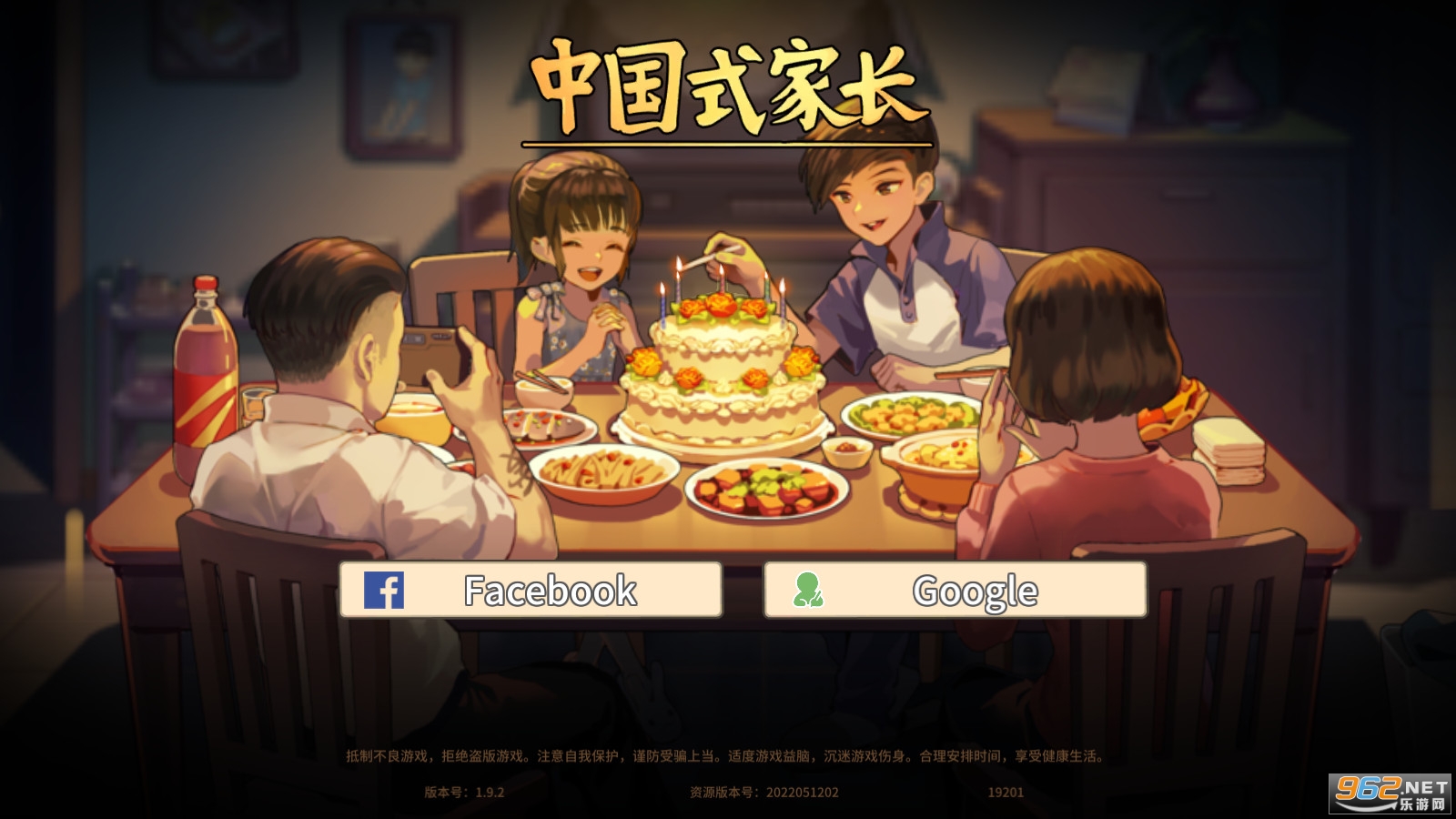 �й�ʽ�ҳ�����2022(Chinese Parents)v1.9.2���°��ͼ4