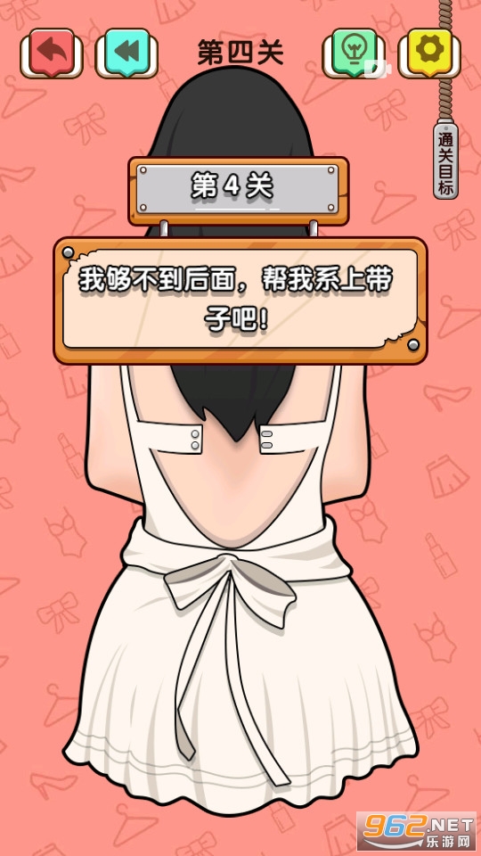 谁偷了女友的衣服免广告最新版截图1
