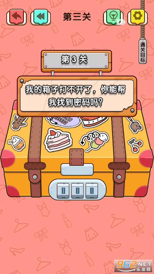 谁偷了女友的衣服免广告最新版截图8