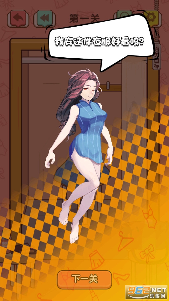 谁偷了女友的衣服免广告最新版截图10