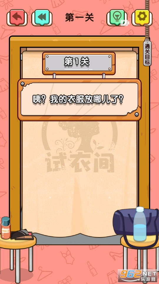 谁偷了女友的衣服免广告最新版截图5