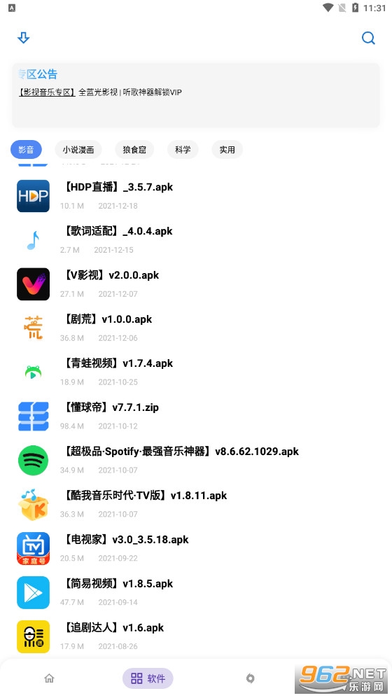 С�������ⰲ׿���ͼ1