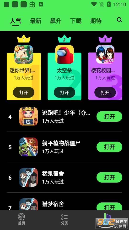���Ǿ��ֲ���Ϸ�а�װ v2.53.30.0��ͼ0