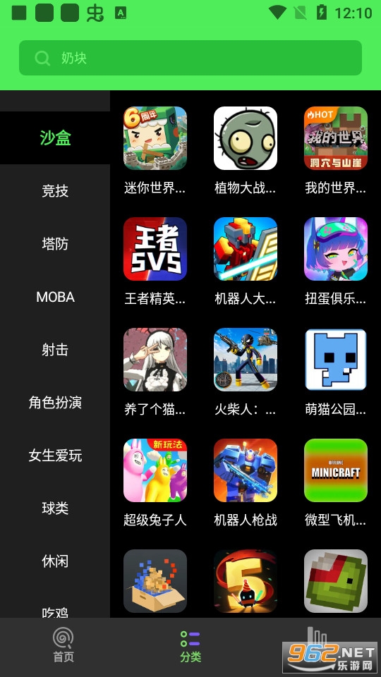���Ǿ��ֲ���Ϸ�а�װ v2.53.30.0��ͼ3
