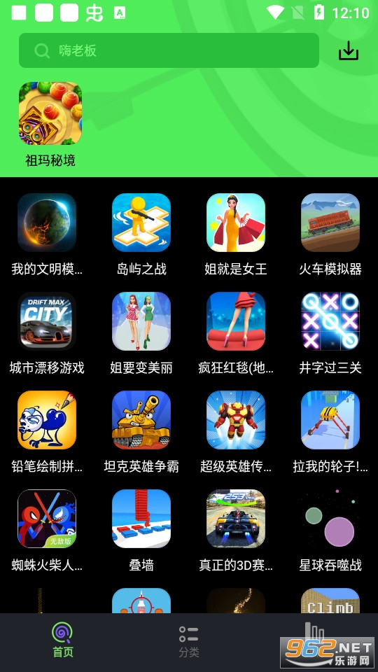 ���Ǿ��ֲ���Ϸ�а�װ v2.53.30.0��ͼ4