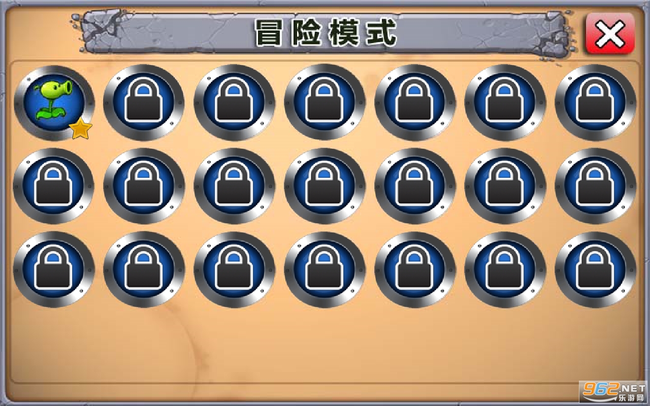 植物大战僵尸改版手机版截图3