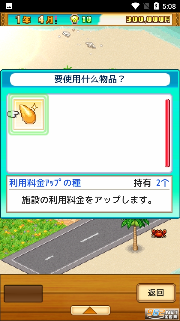�ȴ��ȼٵ������氲׿�� v1.0.6��ͼ4
