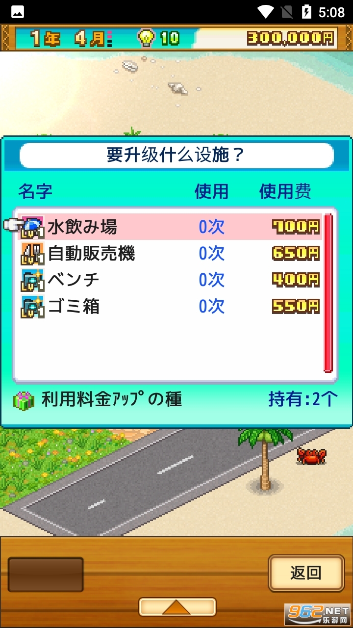 �ȴ��ȼٵ������氲׿�� v1.0.6��ͼ2