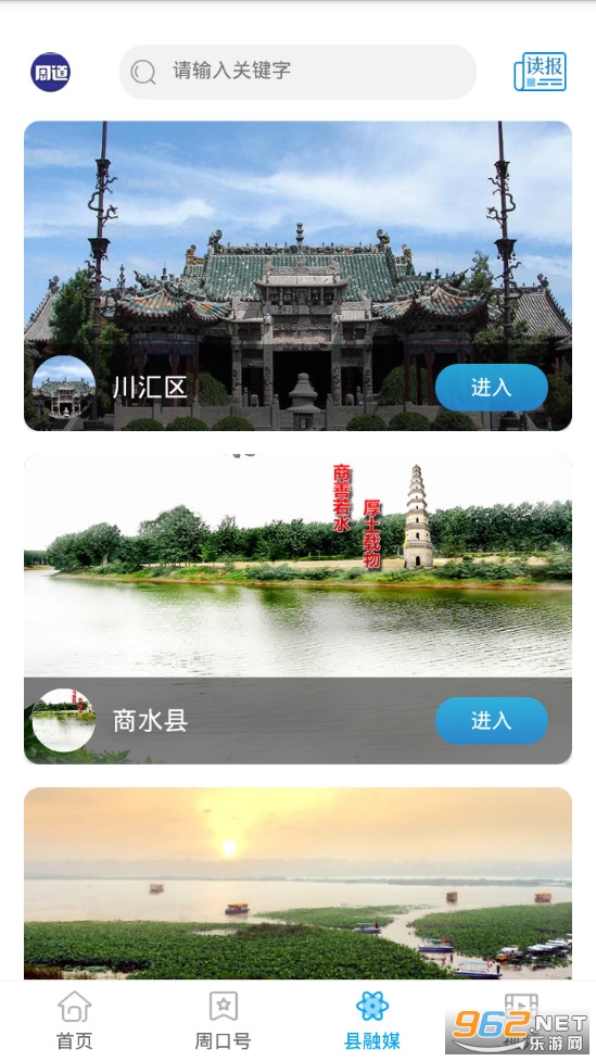 �ܵ�app��ͼ2