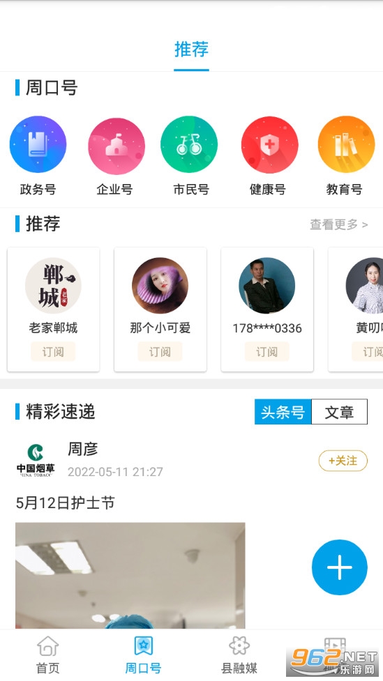 �ܵ�app��ͼ1