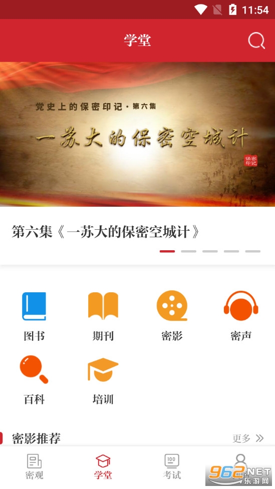 ���ܹ�app�ٷ������°�v1.1.61��ͼ0