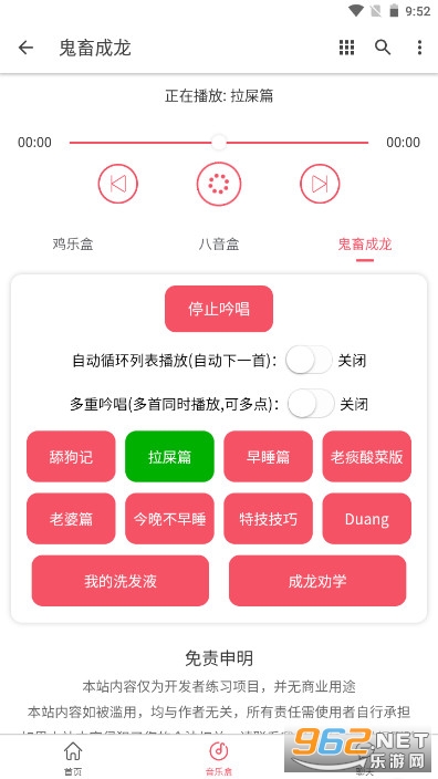 ���������Ч����v1.0.0 �ֻ����ͼ2