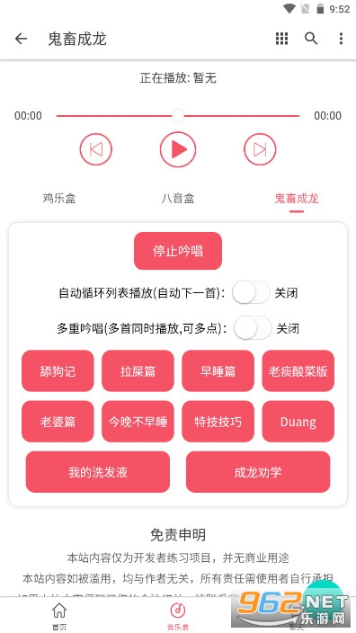 ���������Ч����v1.0.0 �ֻ����ͼ0