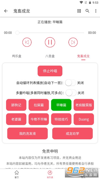 ���������Ч����v1.0.0 �ֻ����ͼ3