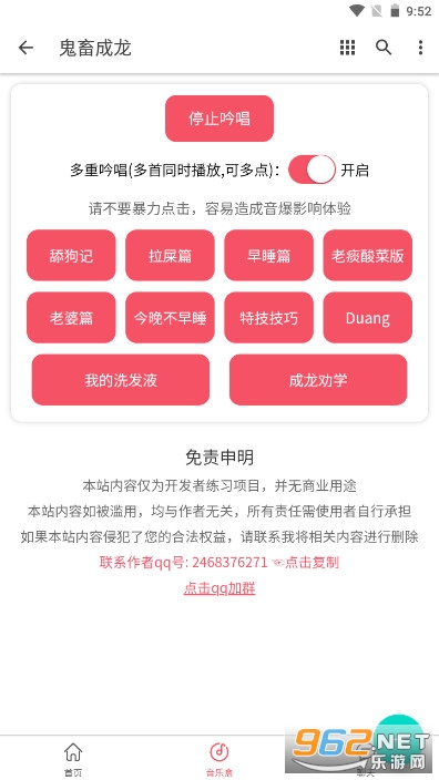 ���������Ч����v1.0.0 �ֻ����ͼ1