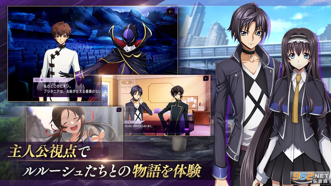 叛逆的鲁路修失落物语(ロススト)截图1