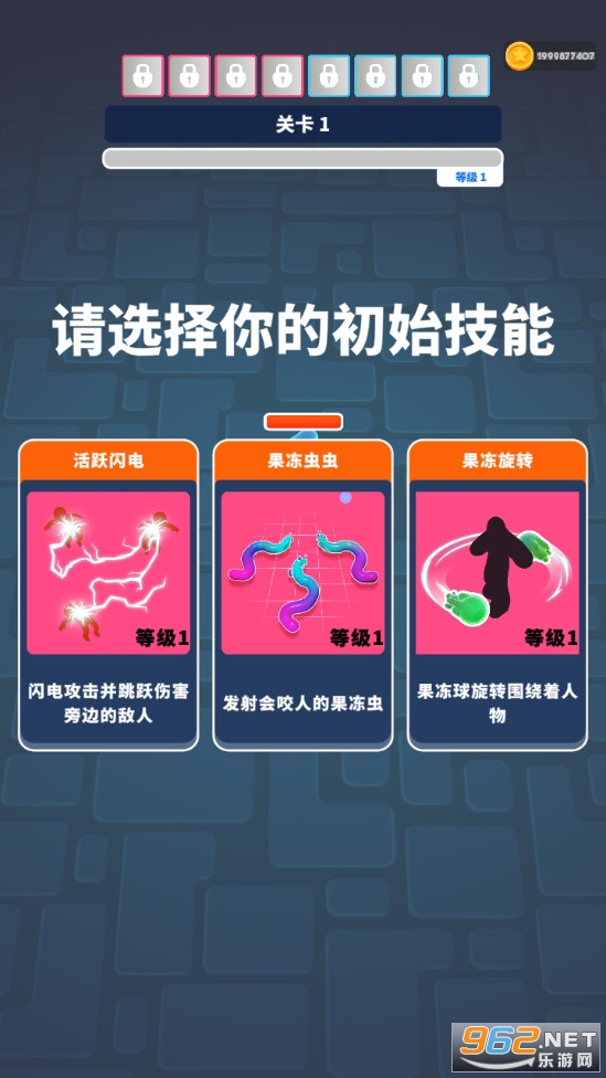 �ߵ�Ӣ���ƽ��v0.7.91(Blob Hero)��ͼ2
