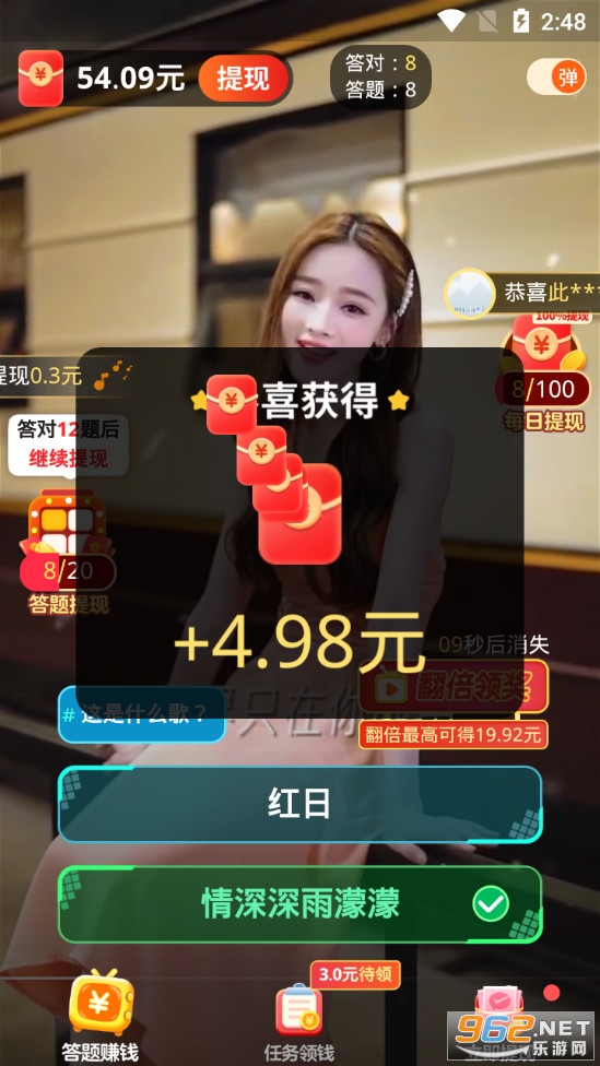 ����ˢˢapp���°�v1.0.2.2��ͼ1