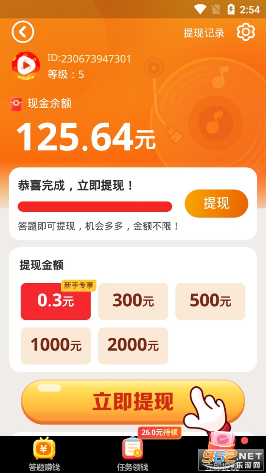 ����ˢˢapp���°�v1.0.2.2��ͼ5