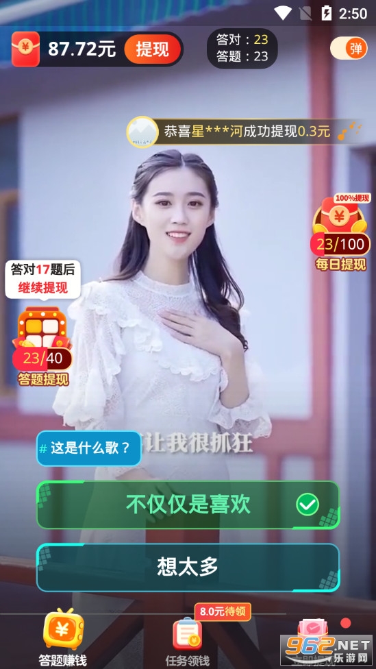 ����ˢˢapp���°�v1.0.2.2��ͼ3