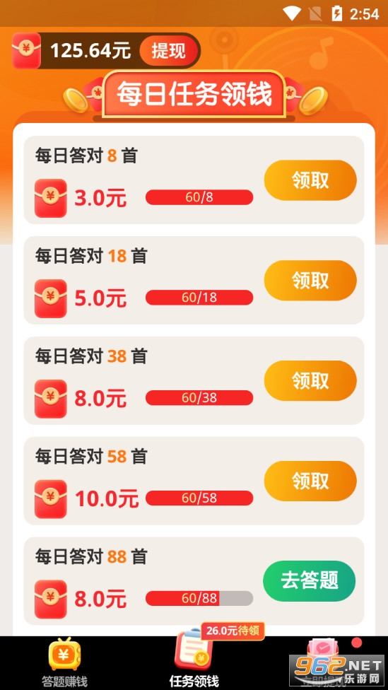 ����ˢˢapp���°�v1.0.2.2��ͼ4