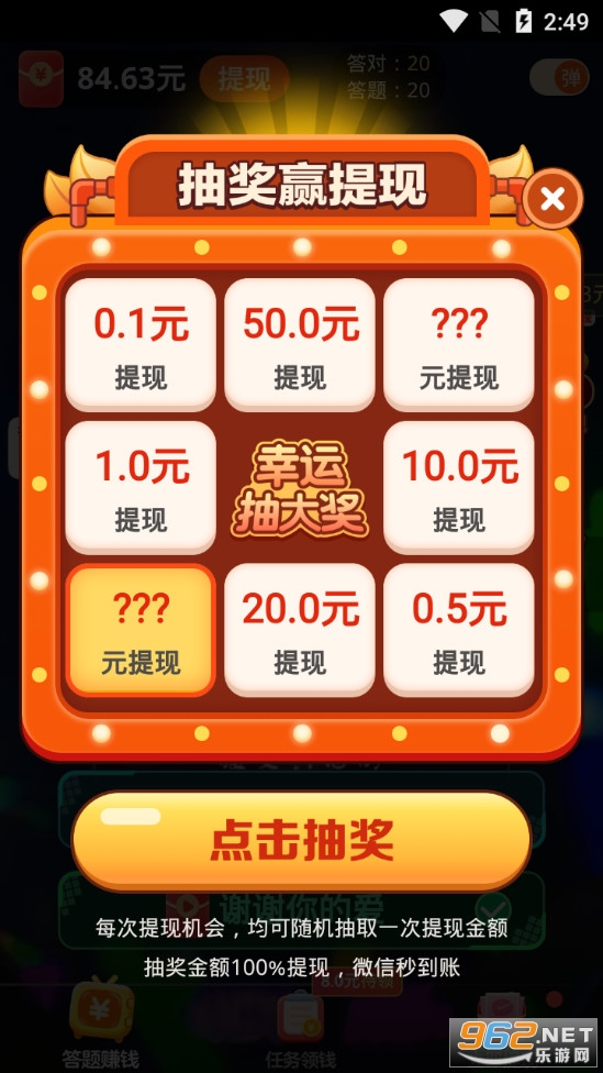 ����ˢˢapp���°�v1.0.2.2��ͼ2