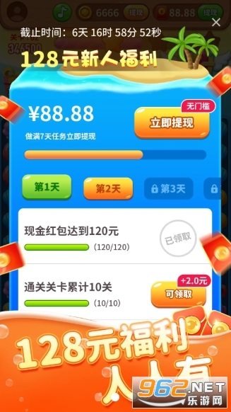 �����Ѱ�������1.0.8��ͼ2